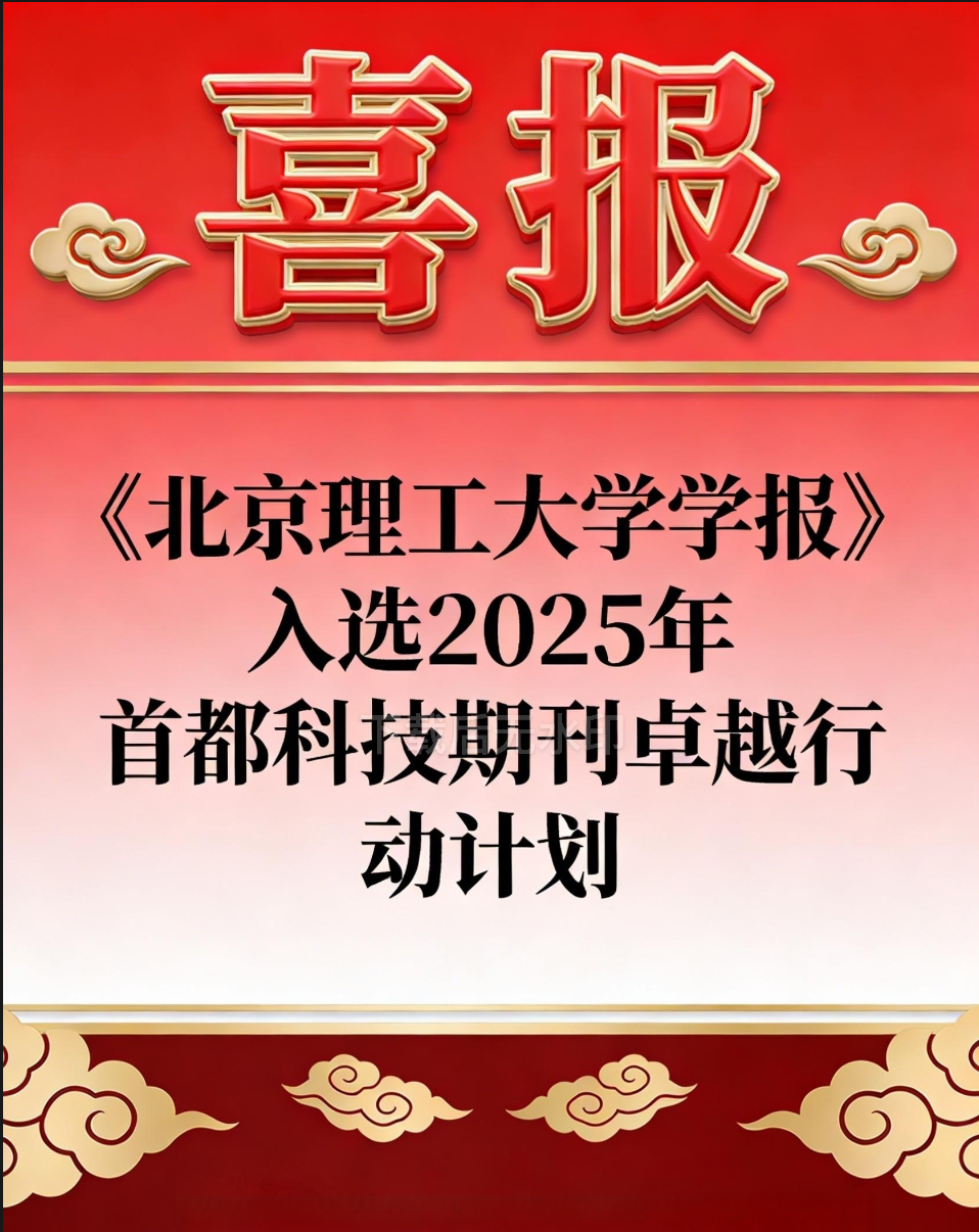 BETVLCTOR伟德在线