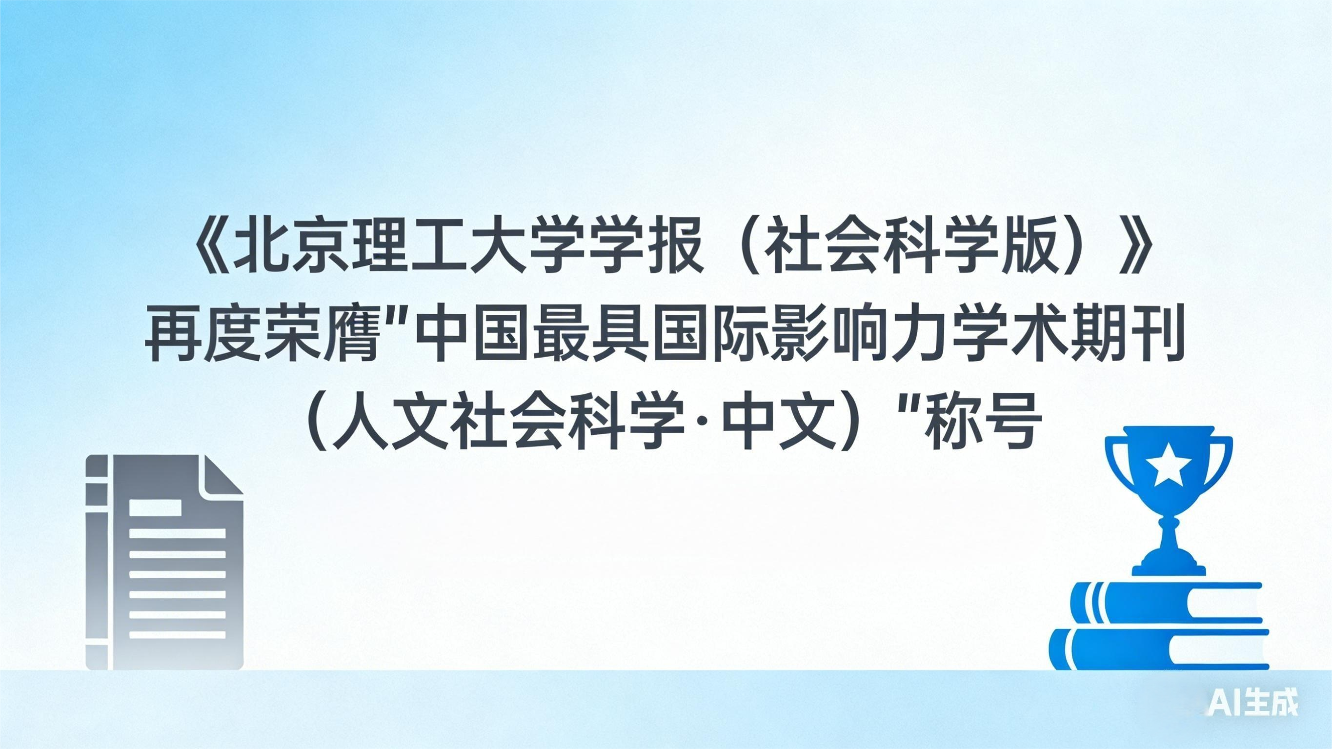 BETVLCTOR伟德在线